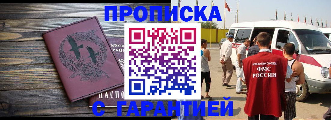 регистрация для дет. сада в Муравленко